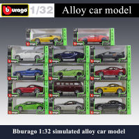 Bburago 1:32 25 styles simulation alloy car model plexiglass dustproof display base package Collecting gifts