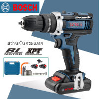 BOSCH สว่านไร้สาย บล็อกไฟฟ้า 149V 3ระบบ  สว่านแบต สว่านไฟฟ้า Cordless Drill สว่าน บล็อกแบต เจาะกระแทกได้ เจาะไม้ เจาะเหล็ก เจาะคอนกรีต