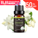 100% Jasmine Essential oil ขนาด 10 ml. น้ำมันหอมระเหย มะลิ บริสุทธิ์