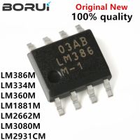 10PCS LM386M-1 LM386M SOP LM386 SOP-8 LM334MX LM334M LM334 LM360MX LM360M LM1881MX LM1881M LM1881 LM2662M LM2931CM LM3080M WATTY Electronics