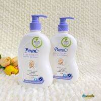 Pureen เบบี้ โยเกิร์ต เฮดทูโทวอช BAY YOGURT HEAD TO TOE WASH ปริมาณ 550 มล.