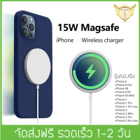 Gadgets.365.day แท่นชาร์จแม่เหล็กไร้สาย 15W Fast Charger อุปกรณ์ชาร์จไร้สายแบบรวดเร็ว สำหรับ iPhone 12/12 Mini/12 Pro/12 Pro Max/11/XR XS X 8/ 8 plus, iPad Pro รับประกัน 1ป