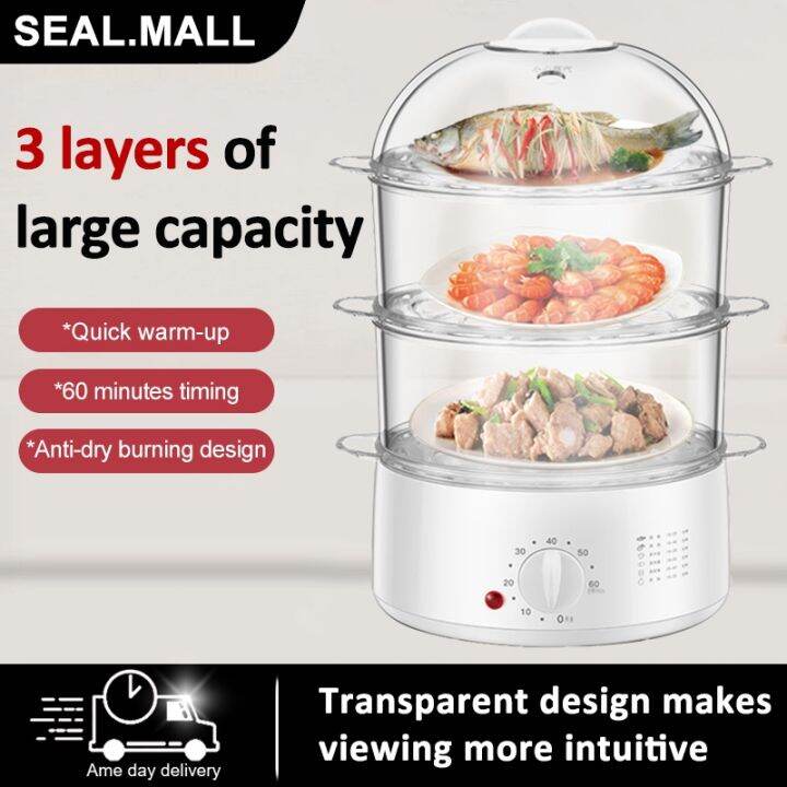 HHG Electric steamer household 3layer largecapacity siomai siomai