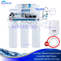 Uni pure เครื่องกรองน้ำดื่ม 5 ขั้นตอนระบบ RO 75 GPD แถมฟรี สายน้ำ เพิ่ม 5 เมตร Water Filter คุณภาพดี ราคาประหยัด จัดส่งฟรี