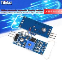 LM393 Reed Switch Sensor Module โมดูล Magnetron สวิตช์กกสวิตช์แมกนีตรอนสําหรับ Arduino Electronic DIY PCB ชุด