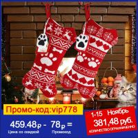 OurWarm Knit Plaid Christmas Stocking New Year Gift Bag for Pet Dog Cat Christmas Goods Xmas Tree Hanging Ornaments navidad 2020 Socks Tights