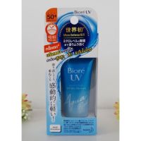 Biore 15g Biore UV Aqua Rich Watery Essence SPF 50+PA++++ ขนาด 15 กรัม g บิโอเร ยูวี อะควาริช Biore aqua rich