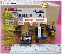 อะไหล่ของแท้/เมนบอร์ดโมดุลแอร์ซัมซุง/DB92-02860A/SAMSUNG/ASSY MODULE