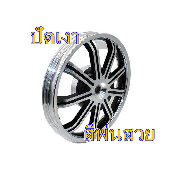 ล้อแม็ก-ล้อแม็กมอเตอร์ไซค์-ล้อแม็ก-click-click125-ล้อแม็กขอบ17-ล้อแม็กขอบ14-alloy-wheels-deeroll