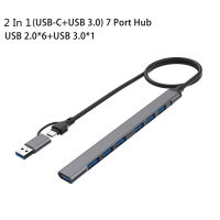 ตัวแปลงแบบหลายพอร์ต4 In 1/7 In 1 USB ดองเกิล C พร้อมสายบางอะแดปเตอร์ข้อมูล5Gbps ศูนย์กลาง USB USB ความเร็วสูงสำหรับเครื่องพิมพ์แล็ปท็อป