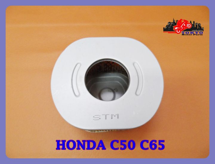 honda-c50-c65-element-air-filter-1-pc-ไส้กรองอากาศ-บอดี้สีขาว-มอเตอร์ไซค์ฮอนด้า-สินค้าคุณภาพดี