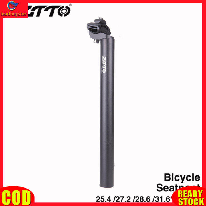 LeadingStar RC Authentic Bicycle Seat Post Tube Bike Superlight