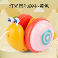 ProudNada Toys ของเล่น หอยทาก ลากจูง(มี 3 สีให้เลือก) PULL-ALONG SNAIL TOY NO.835