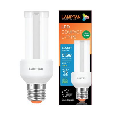 หลอด LED COMPACT U-TYPE 5.5W DAYLIGHT E27 LAMTAN [ส่งเร็วส่งไว มีเก็บเงินปลายทาง]