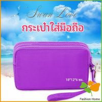 กระเป๋าใส่เหรียญ กระเป๋าใส่มือถือ กระเป๋าผ้ายีนส์ เคสกุญแจ กระเป๋าแฟชั่น กระเป๋าถือ กระเป๋าคลัช ladies bag