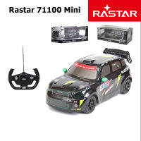 รถบังคับ Mini Cooper Rastar คันใหญ่ JCW RX Countryman 71100 Radio Control 1/14