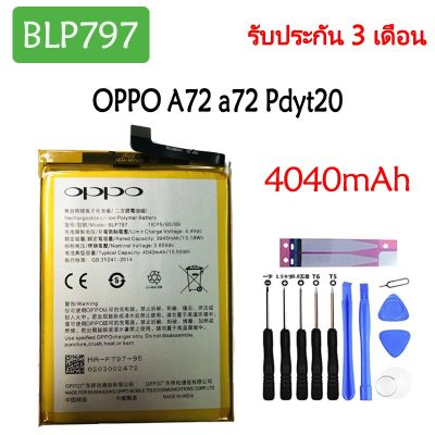 Original แบตเตอรี่ OPPO A72 a72 Pdyt20 battery (BLP797)  รับประกัน 3 เดือน 4040mAh