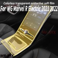 TPU Gearbox Panel Film Dashboard Protective Sticker Interior Anti-Scratch Car Film Protect For MG Marvel R Electric 2021 2022