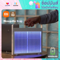 【พร้อมส่ง】Xiaomi เครื่องดักยุง เครื่องช็อตยุง ที่ดักยุง กำจัดยุงและแมลง เครื่องจับยุง กับดักยุง Mosquito trap