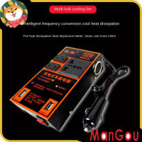 ManGou ชาร์จในรถยนต์ พาว12V 24Vเป็น 220V ที่ชาตแบตรถยน หัวชาจในรถยนต์ ไฟรถ ตัวแปลงไฟฟ้ารถ แปลงไฟ ตัวแปลงไฟฟ้า อินเวอร์เตอร์รถยนต์