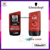 ของแท้! เจลจัดแต่งทรงผม Schwarzkopf ชวาร์สคอฟ ทัฟท์ ลุคส์ วี12 หลอดส้ม พาวเวอร์ เจล( แพกเกจใหม่ล่าสุด) 150ml. อยู่ทรงยาวนาน