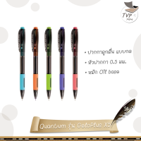 ปากกาลูกลื่น Quantum รุ่น GeloPlus X5 Hitz ขนาดเส้น 0.5 มม. (1 ด้าม/คละสี )