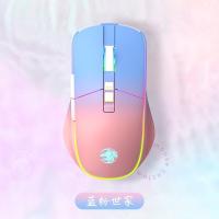 Wireless mouse gradient mute 8000DPI photoelectric rechargeable lightweight comfortable game office Basic Mice