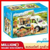 สินค้าขายดี!!! ❤️ส่งด่วน | ถูก | ของแท้ | TOYS ❤️Playmobil 70134 Farm Mobile Market เพลย์โมบิล ฟาร์ม รถขายผลิผลจากฟาร์ม ของเล่น โมเดล โมเดลรถ ของเล่น ของขวัญ ของสะสม รถ หุ่นยนต์ ตุ๊กตา โมเดลนักฟุตบอล ฟิกเกอร์ Model