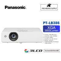 Panasonic PT-LB386 XGA LCD Projector Lan + 2HDMI (3,800 lumens)