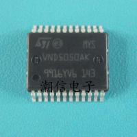 VND5050AK[SSOP-24] Car Power Drive Chip Brand New Original Can Be Bought Directly