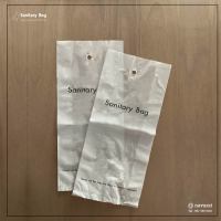 ถุงใส่ผ้าอนามัย พลาสติกขาวขุ่น Sanitary Bag  ราคา 0.60 บาท/ชิ้น  [บรรจุ 1,000 pcs/กล่อง] สำหรับโรงแรม รีสอร์ท สปา และโรงพยาบาล