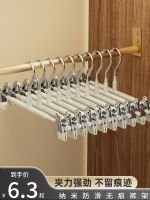 High-end Original Pants hanger clip household seamless hanging trousers hanger special artifact non-slip jk skirt clip stainless steel underwear shorts clip