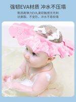 ☈✑✒ Baby Shampoo Cap Shower Earmuffs Hat