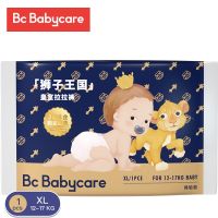 Bc Babycare 1 piece Disposable Diaper Taped/Pants 0-17KG Breathable Ultra-soft Dry Absorbent Diaper NB/S/M/L/XL Cloth Diapers