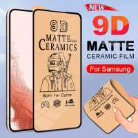 9D Matte Frosted Ceramic Film For Samsung Galaxy Note 20 S23 S22 S21 S20 Ultra S10 S9 S8 Note 8 9 10 Plus A01 A02 A03 A04 A10 A10s A11 A12 A13 A14 A20 A20s A22 A23 A24 A30 A30s A31 A32 A33 A34 A50 A50s A51 A52 A53 A54 A70 A71 A72 A73 Screen Protector Film