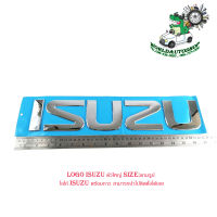 logo isuzu ตัวใหญ่ Size:ตามรูป โลโก้ isuzu พร้อมกาว สามารถนำไปติดตั้งได้เลย จำนวน 1 ชุด