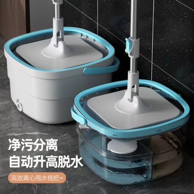 New Dirt Cleaning Separation Hand-free Mop Bucket Lazy Floor Mopping Artifact Household Rotating Mop Sewage Separation Mop