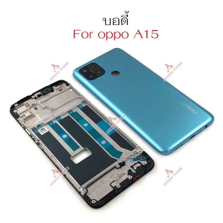 บอดี้-oppo-a15-body-แกนกลาง-ฝาหลัง-oppo-a15