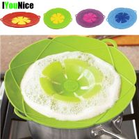 Flower Silicone Boil Over Spill lid Stopper Cookware Parts Kitchen Gadgets Cooking Pot Lids Utensil as seen on tv