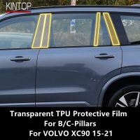 For VOLVO XC90 15-21 B/C-Pillars Transparent TPU Protective Film Anti-Scratch Repair Film Accessories Refit