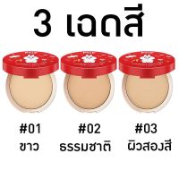 แป้งพัฟPNF ตบทีเดียวเอาอยู่ ?% COMPACT POWDER