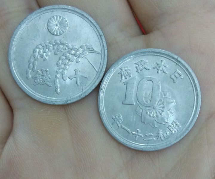 【Popular】 เหรียญหายากแบบสุ่มปีเหรียญเยนของแท้100% 5ชุดสะสมของแท้จากญี่ปุ่น