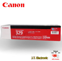 หมึกพิมพ์ ตลับหมึก หมึกแคนนอน Toner Original CANON 329 C (For Canon : LBP7010C) (BLUE) อุปกรณ์ใช้สำหรับเครื่องปริ้น มีสินค้าพร้อมจัดส่ง