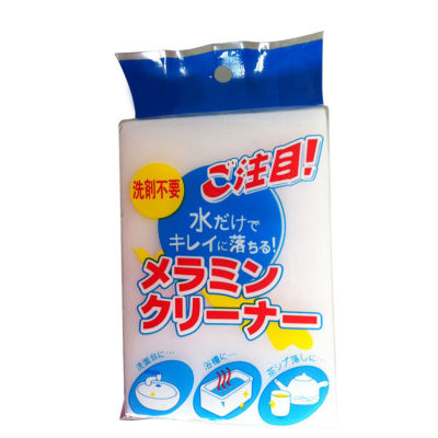 NO.5 (2 ชิ้น) ฟองน้ำนาโน ฟองน้ำทำความสะอาด หมดทุกคราบ ฟองน้ำมหัศจรรย์ มาตฐานประเทศญี่ปุ่น