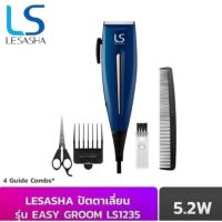 Lesasha ปัตตาเลี่ยน Easy Groom Hair รุ่น LS1235