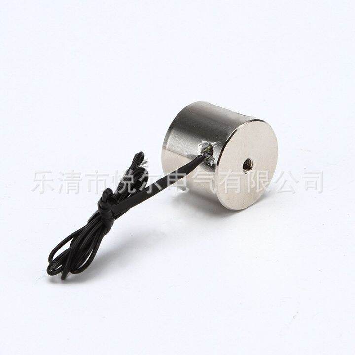 25-20-suction-cup-electromagnet-powered-off-without-residual-magnetism-80n-8kg-electric-magnet-dc-5v-6v-12v-24v-electric-sucker