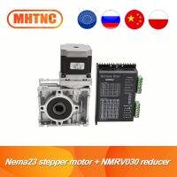 Nema23 stepper motor high torque worm reducer NMRV030 ratio 5/7.5/10/15/20/25/30/40/50/60/80 2.6-24Nm input 8mm output 14mm