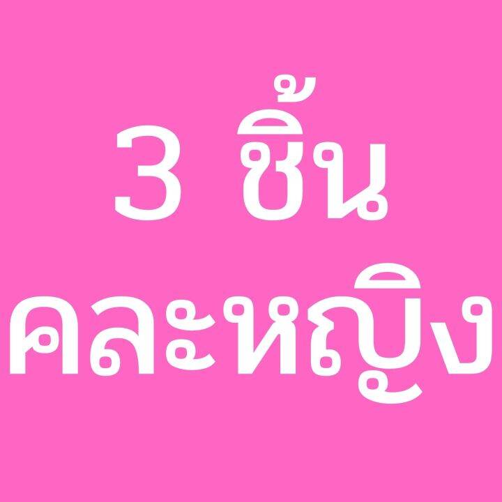 ส่งฟรี-ผ้ากันเปื้อนเด็ก-0-3-ปี-คละลาย-ผ้าสาลู-เนื้อนิ่ม-ซับน้ำได้ดี-ผ้ากันน้ำลายเด็ก-ผ้าซับน้ำลายเด็ก-ของใช้เด็ก-bs003-3