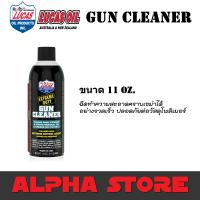 Lucas Oil - GUN CLEANER สเปรย์ ทำความสะอาดเขม่า ไม่ทำร้ายโพลิเมอร์