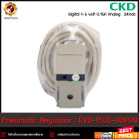 Pneumatic Regulator CKD EVD-1500-008SN,ใหม่ไม่กล่อง